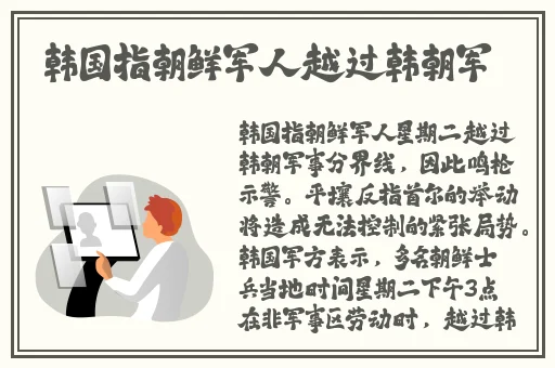 姐姐的美白蚌埠小说