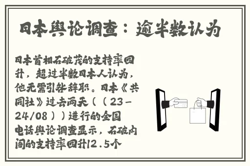 黑料门今日黑料